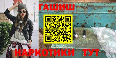 мяу мяу кристалл Аргун