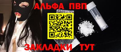 соль курить ск Апшеронск