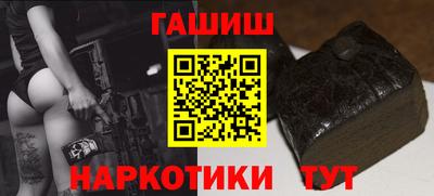 ешки Донецк