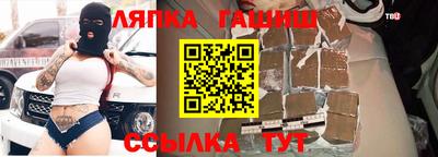 мяу мяу кристалл Аргун