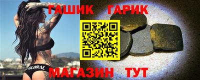 мяу мяу кристалл Аргун