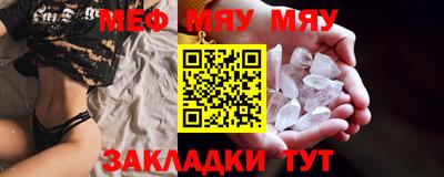 ешки Донецк