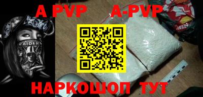 соль курить ск Апшеронск