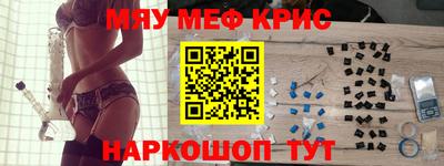 соль курить ск Апшеронск