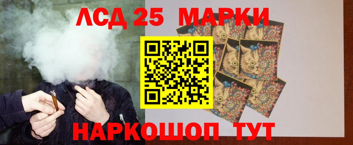 Лсд 25 экстази ecstasy  Вход с VPN  hydra ССЫЛКА  LSD-25 экстази кислота  Мелеуз 