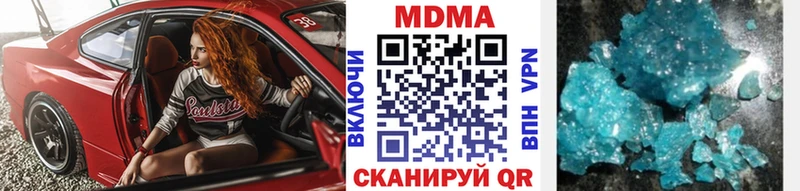 MDMA кристаллы что такое наркотик Мелеуз