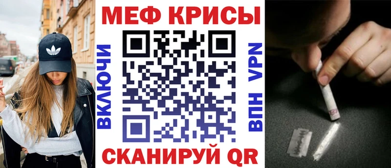 Мефедрон мяу мяу  мега сайт  Мелеуз 