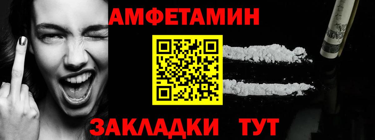 Метамфетамин Methamphetamine Мелеуз