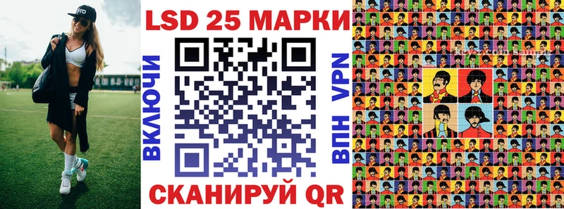 Марки 25I-NBOMe 1,8мг  где купить наркоту  Мелеуз 