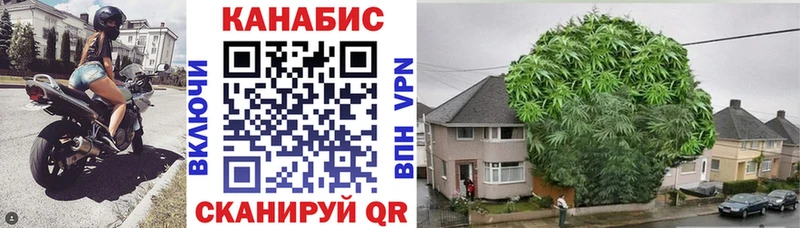 Шишки марихуана план  Мелеуз 