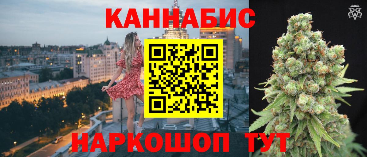 Бошки марихуана LSD WEED  Канабис индика  Мелеуз  Вход с VPN 