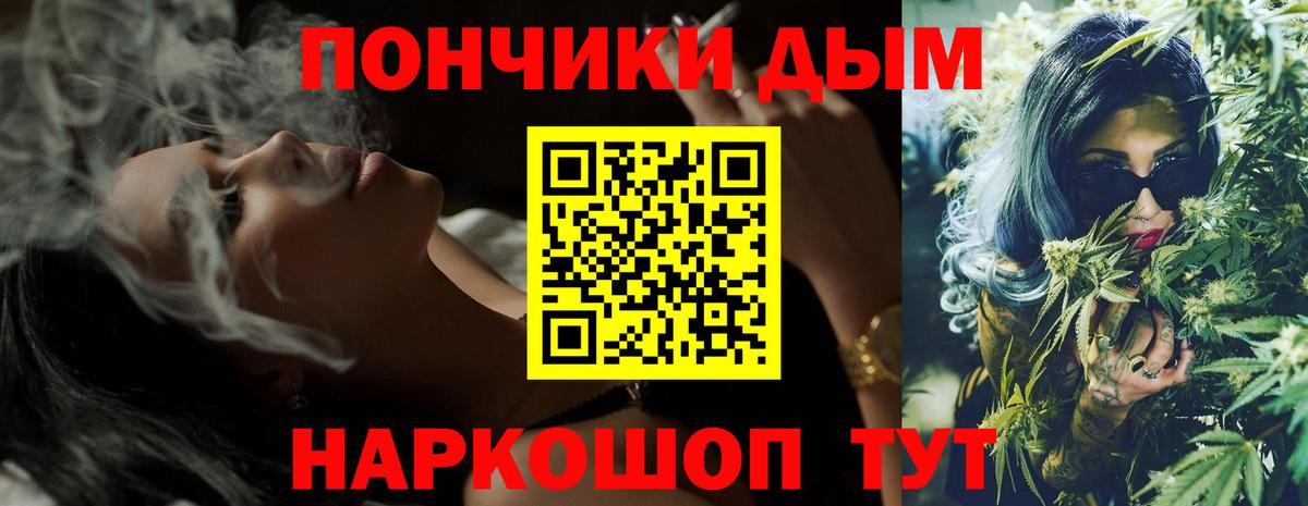 Бошки Шишки SATIVA & INDICA  Канабис планчик  Марихуана Amnesia  Мелеуз  Бошки марихуана Amnesia 