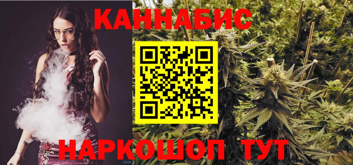 Бошки Шишки марихуана Мелеуз