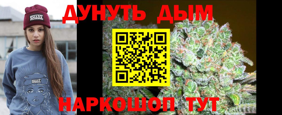 Шишки марихуана OG Kush Мелеуз